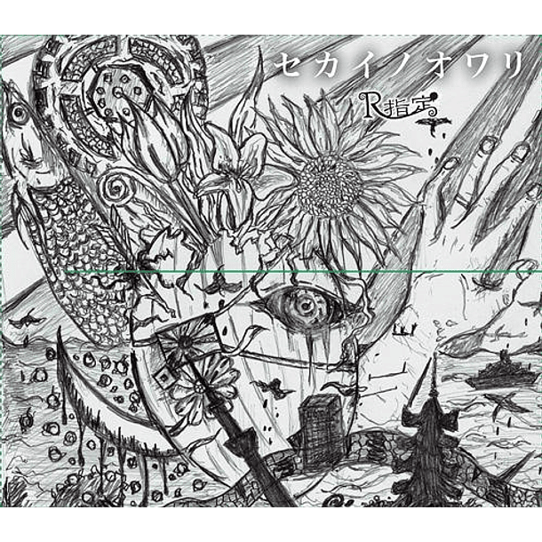 [SINGLE] Sekai no Owari (Regular edition) 