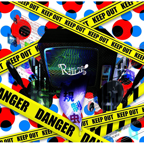 [SINGLE] Kiseichu / -ZANGE- [Type A] 