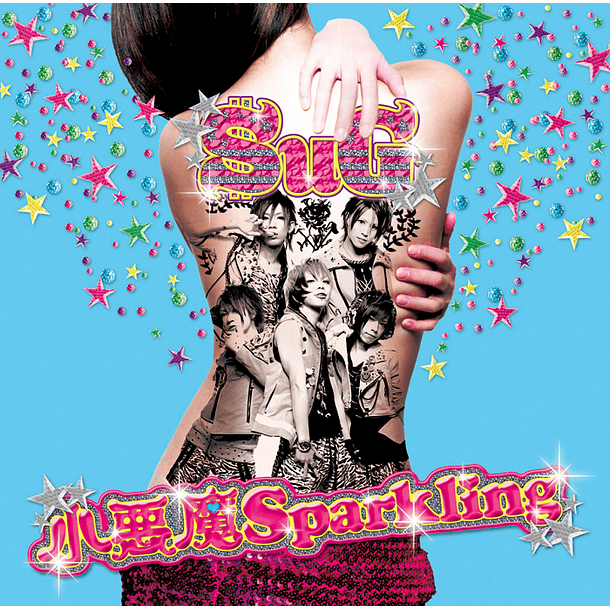 [SINGLE] Koakuma Sparkling (Regular Edition) 