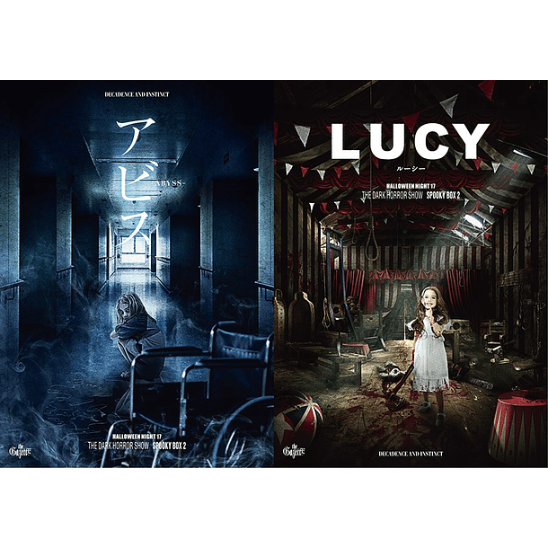 [LIVE] HALLOWEEN NIGHT 17 THE DARK HORROR SHOW SPOOKY BOX 2-ABYSS- LUCY (Blu-ray) 