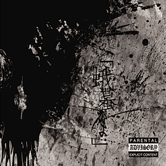 [EP] Gamma (Regular Edition)