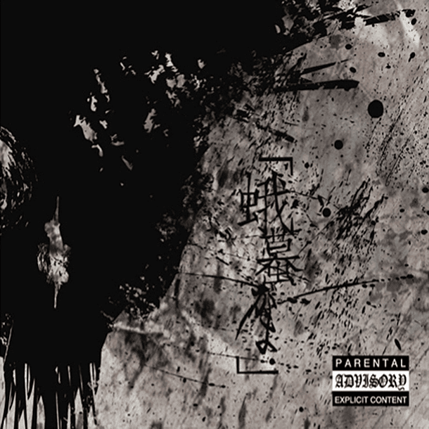 [EP] Gamma (Regular Edition) 