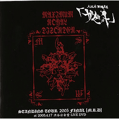 [LIVE] STANDING TOUR 2005 FINAL「M.R.D」at 2005.4.17 渋谷公会堂