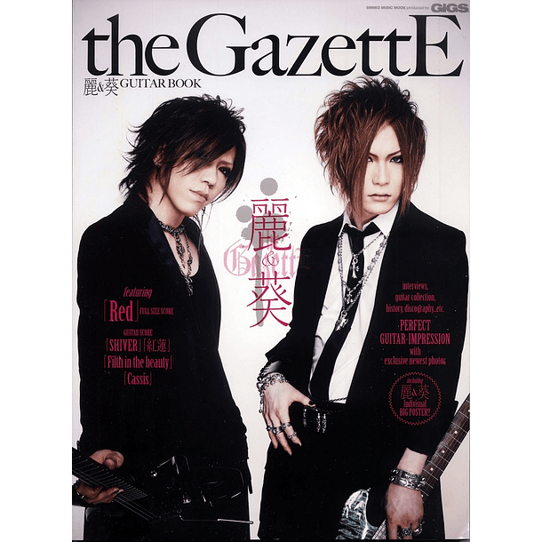 [REVISTA] the GazettE Uruha&Aoi GUITAR BOOK 
