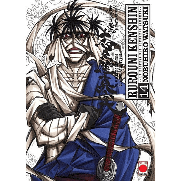 RUROUNI KENSHIN 14 