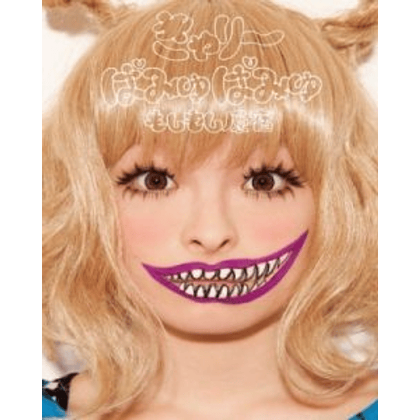 [MINI ALBUM] Moshi Moshi Harajuku 