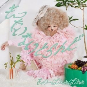 [SINGLE] Mottai Night Land