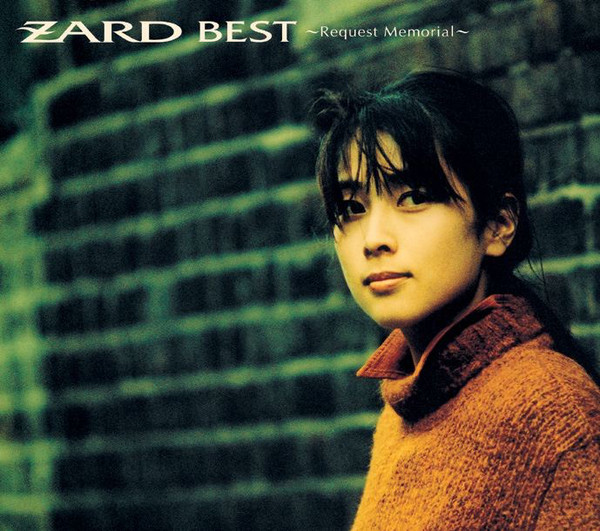[ALBUM] BEST 〜Request Memorial〜