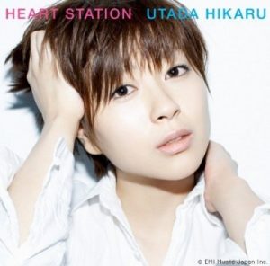 [ALBUM] HEART STATION