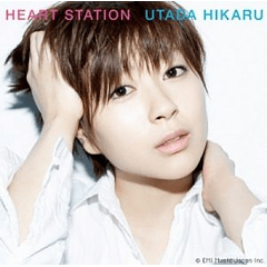 [ALBUM] HEART STATION
