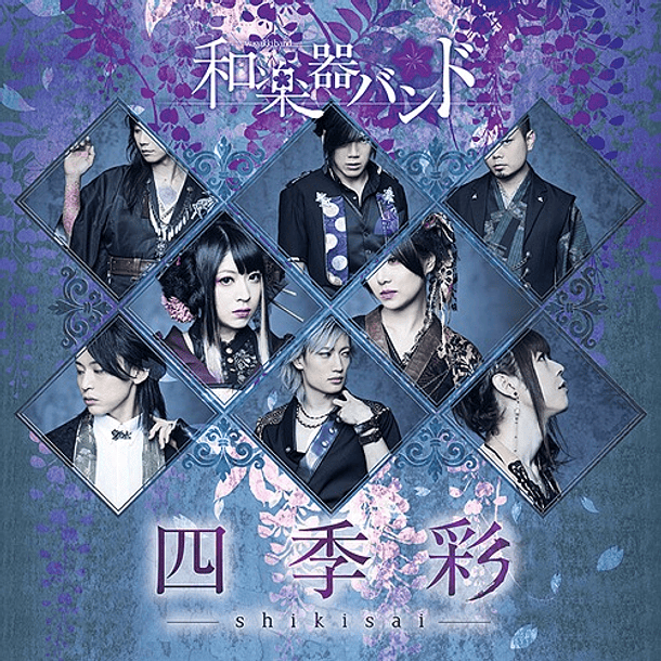 [ALBUM] 四季彩-shikisai- (Limited edition) (bluray) 