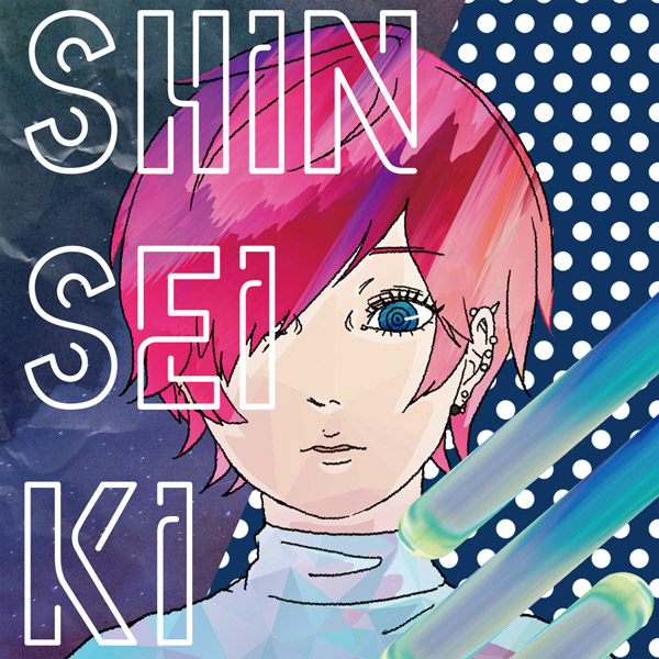 [MINI ALBUM] Shinseiki  (Limited Edition)