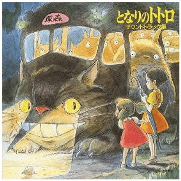 [ALBUM] Tonari no Totoro Soundtrack (Mi vecino Totoro) 