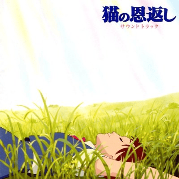 [ALBUM] Neko no Ongaeshi Soundtrack 