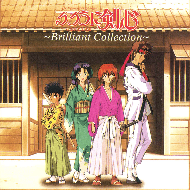 [ALBUM] Rurouni Kenshin - Brilliant Collection 1