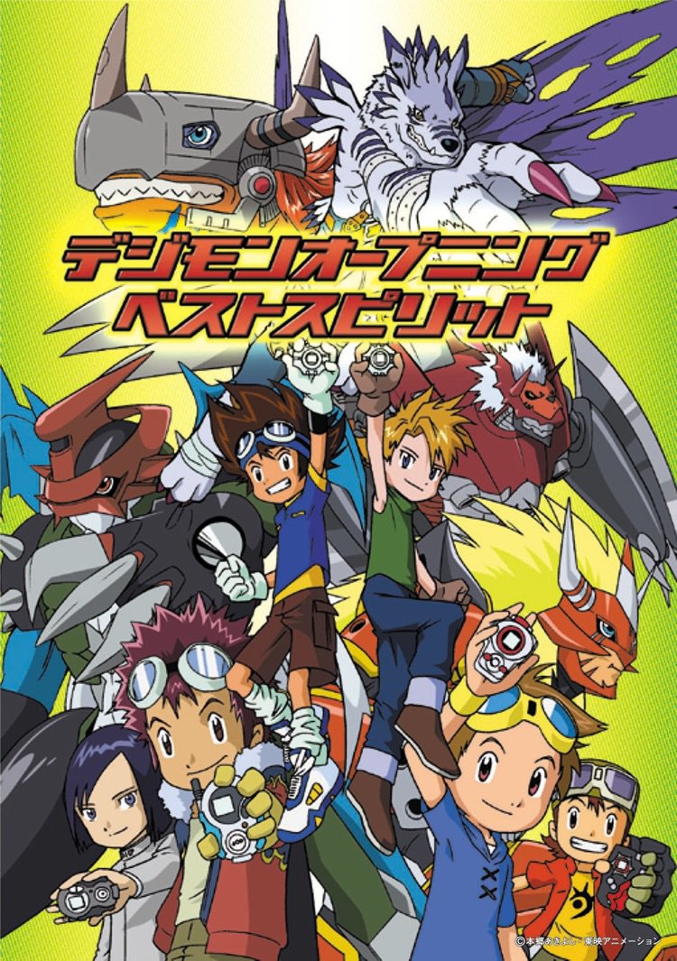 [ALBUM] Digimon Opening Best Sprits