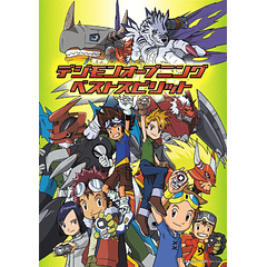 [ALBUM] Digimon Opening Best Sprits