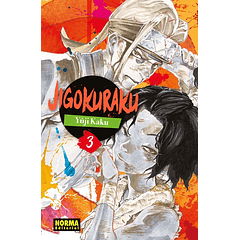 JIGOKURAKU 03