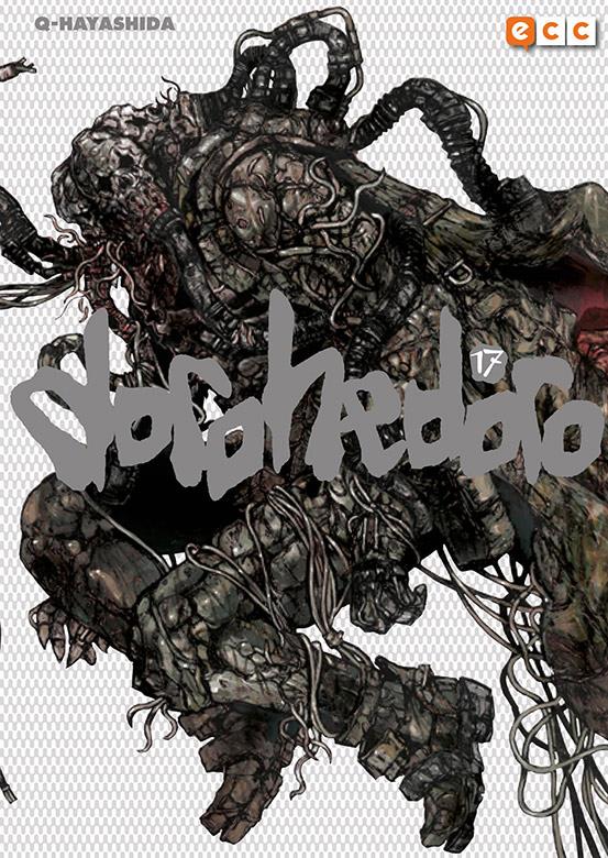 DOROHEDORO 17