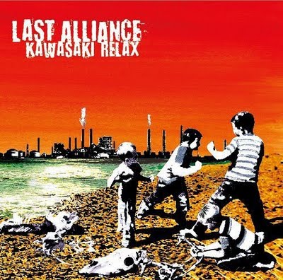 [MINI ALBUM] Kawasaki Relax