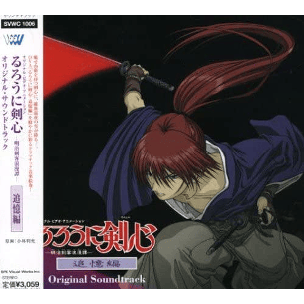 [ALBUM] Rurouni Kenshin - Tsuioku Hen Original Soundtrack 