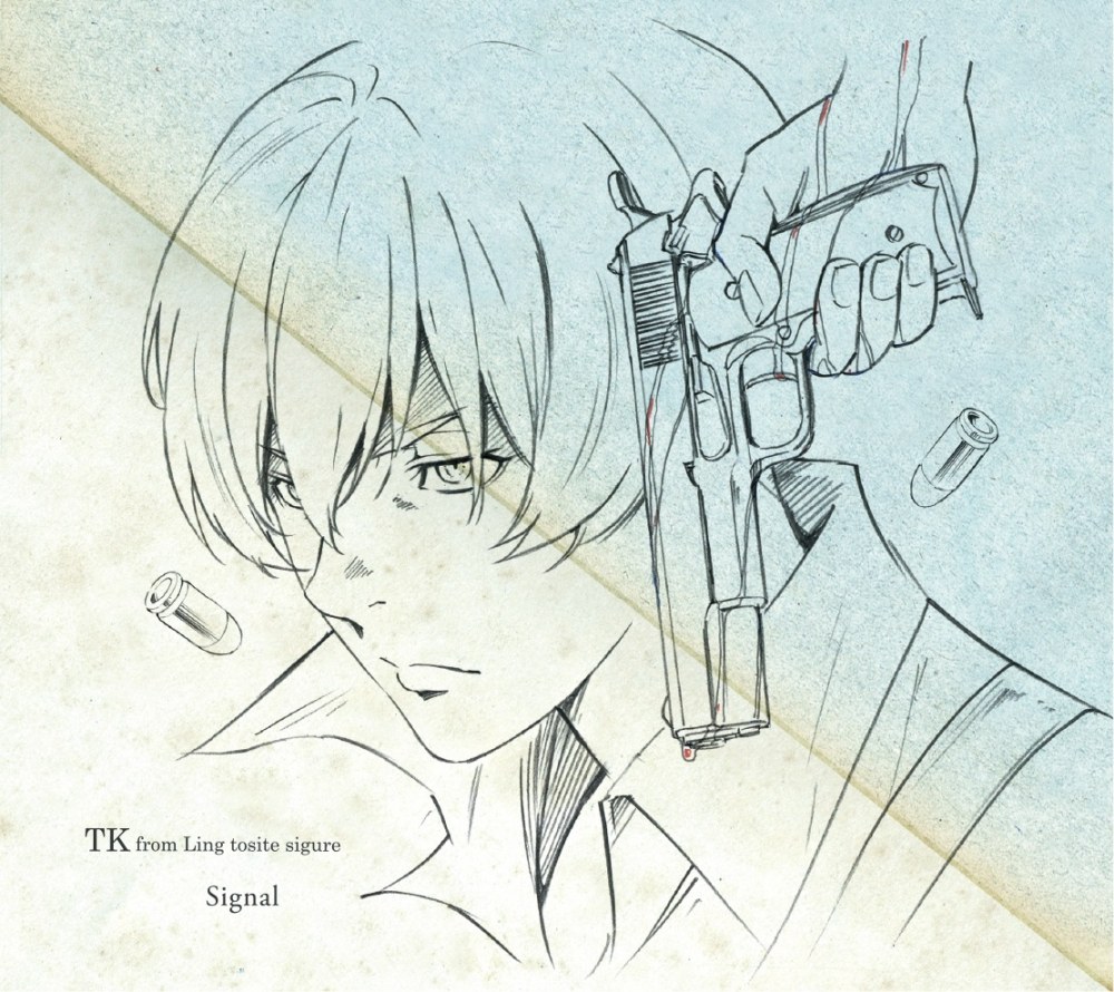  [SINGLE] Signal (Limited 91 Days Edition)