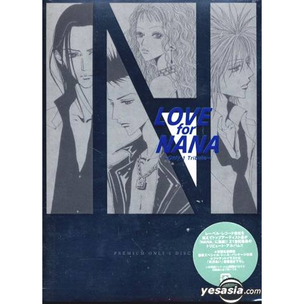 [ALBUM] LOVE for NANA Only 1 Tribute [TRAPNEST Version] (P