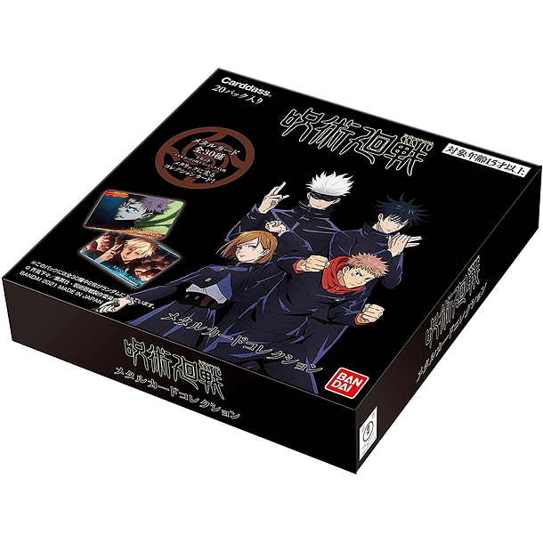 Jujutsu Kaisen Bandai Metal Card Collection  1
