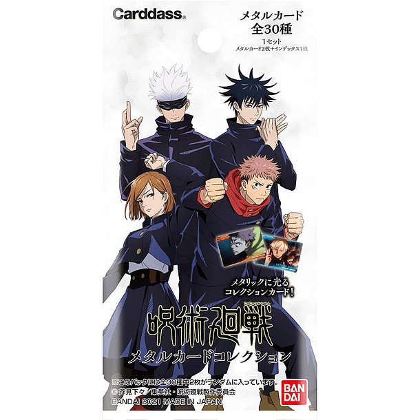 Jujutsu Kaisen Bandai Metal Card Collection  2