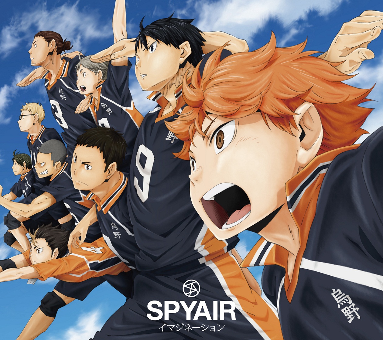[SINGLE] Imagination (Haikyu!! Edition)