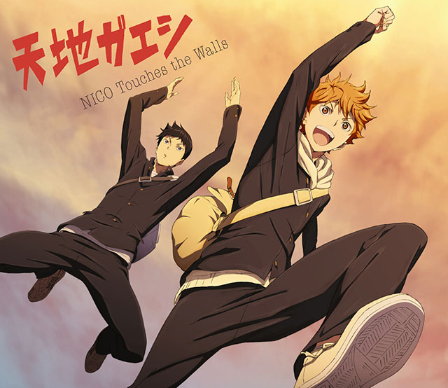 [SINGLE] Tenchi Gaeshi (Haikyu!! Edition)