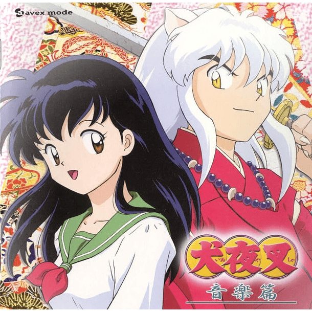 [ALBUM] Inuyasha - Music Collection  SOUNDTRACK 1 
