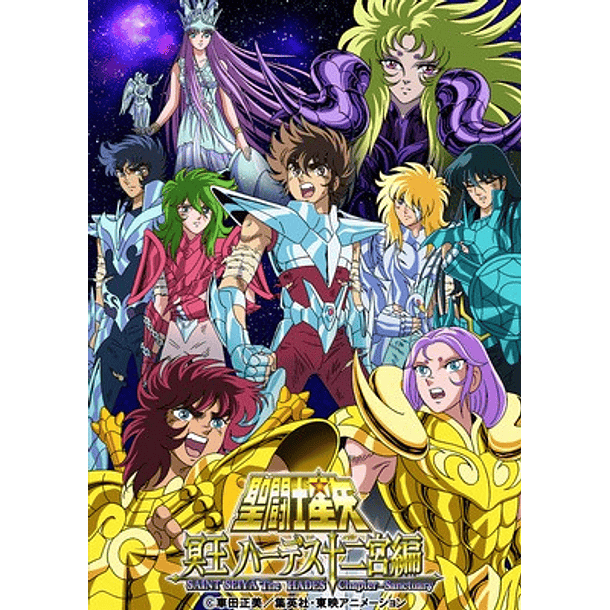 [SINGLE] Saint Seiya Meiou Hades 12 Kyuu hen - 