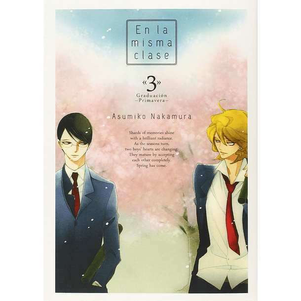 En la misma clase 03 