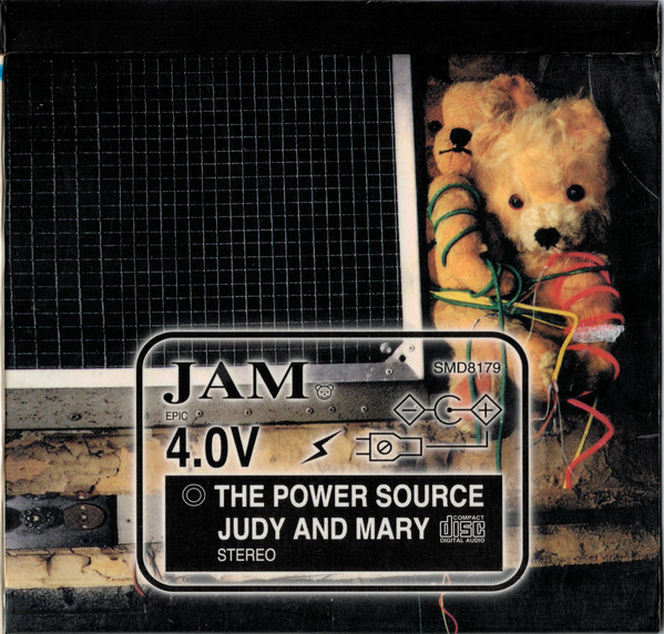 [ALBUM] The Power Source 