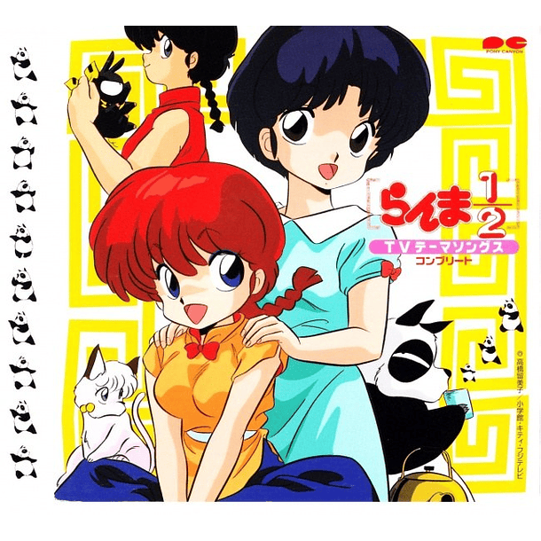 [ALBUM] Ranma 1/2 TV Theme Songs Complete 
