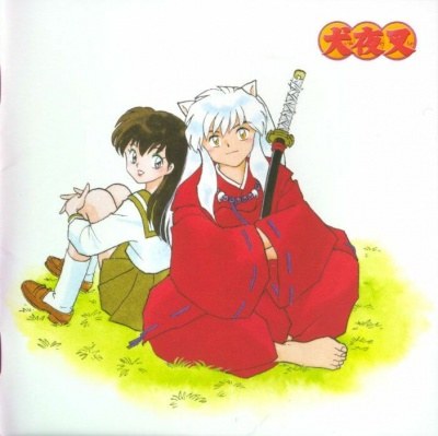 [ALBUM] BEST OF INUYASHA (1st Edition)