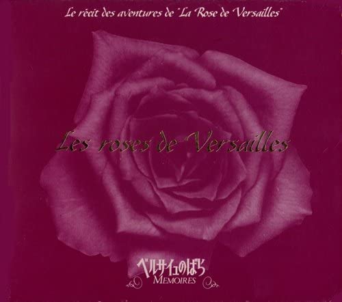 [BOX ALBUM] Versailles no Bara Memories
