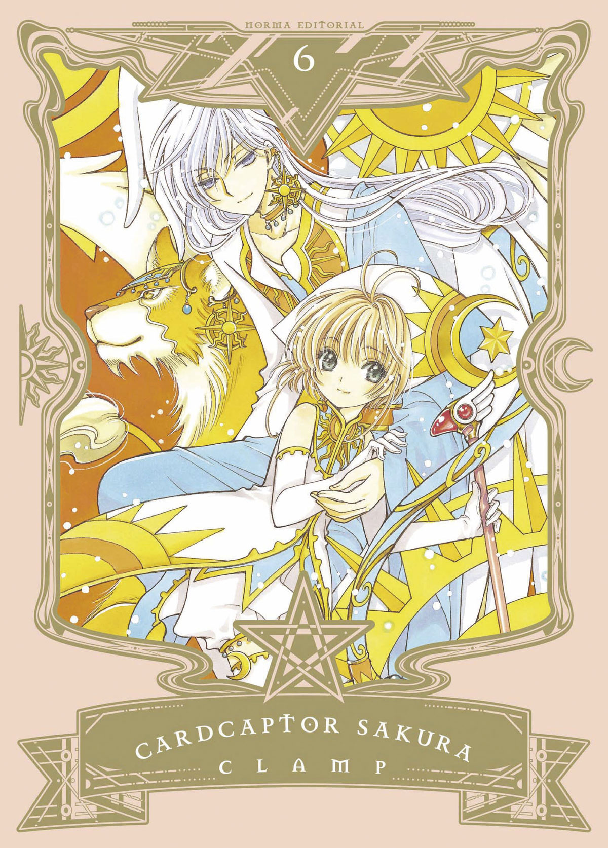 CARD CAPTOR SAKURA 06