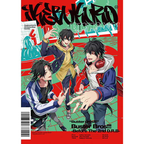 [EP] Buster Bros!!! -Before The 2nd D.R.B- 