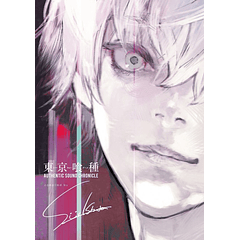 [ALBUM] Tokyo Ghoul - Authentic Sound Chronicle Compiled by Sui Ishida (Limited Edition)