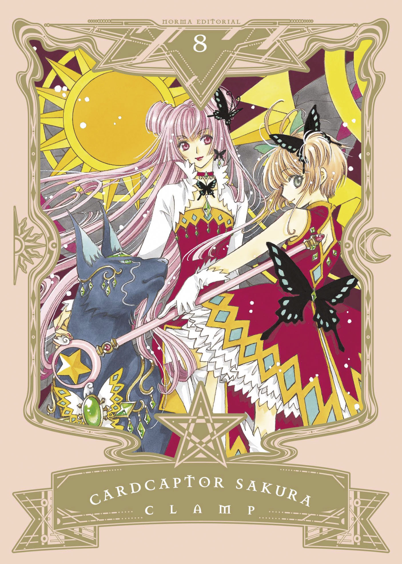 CARD CAPTOR SAKURA 08