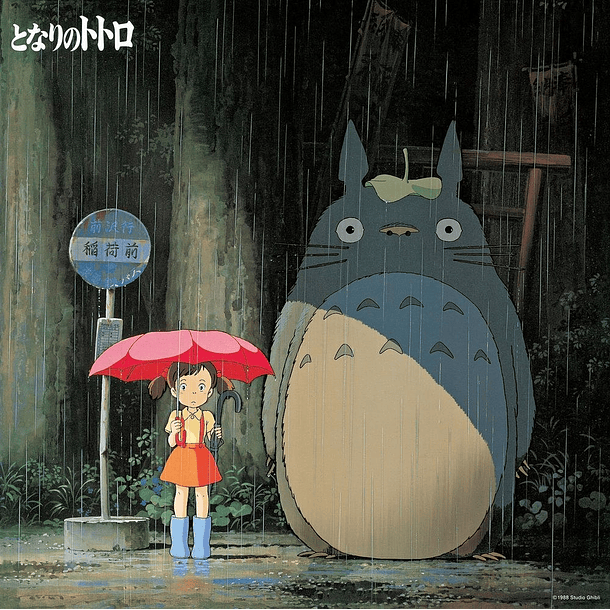 [ALBUM] Tonari no Totoro - Image Songs (Canciones) 