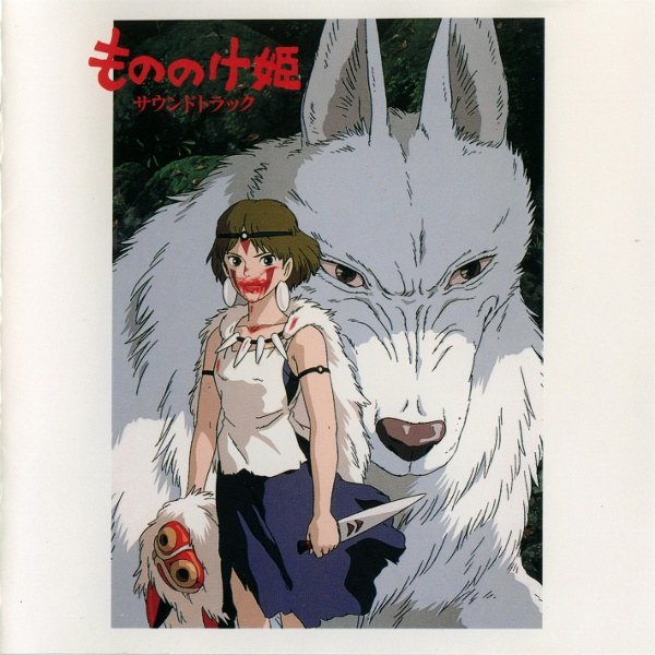 [ALBUM] Mononoke Hime Soundtrack (Regular Edition)