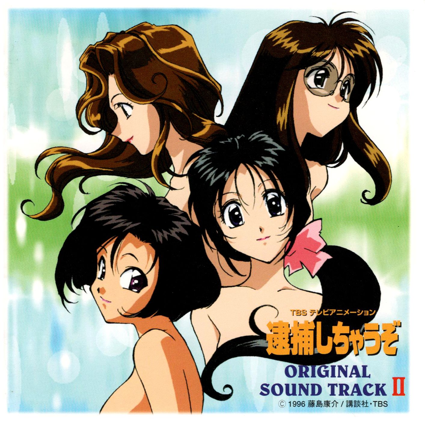 [ALBUM] Taiho Shichauzo ORIGINAL SOUND TRACK II