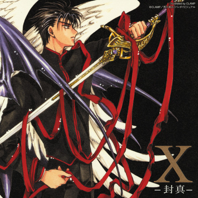 [MAXI SINGLE] X～Fuuma～