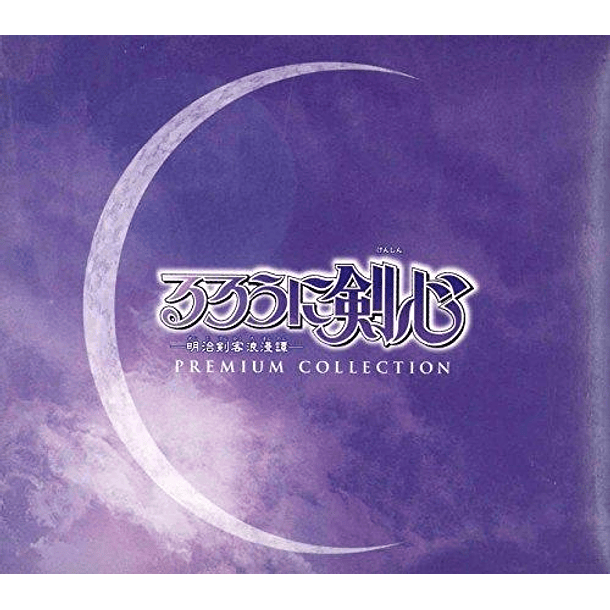 [BOX ALBUM] Rurouni Kenshin Premium Collection  