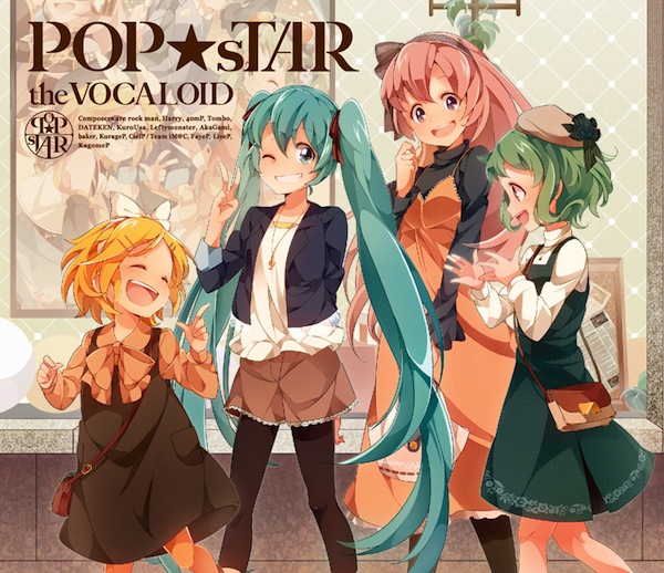 [ALBUM] POP☆sTAR the VOCALOID
