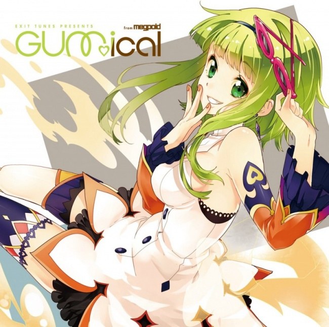 [ALBUM] EXIT TUNES PRESENTS GUMical from Megpoid