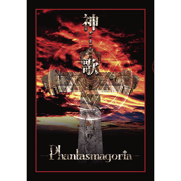 [MAXI SINGLE] Kamiuta  